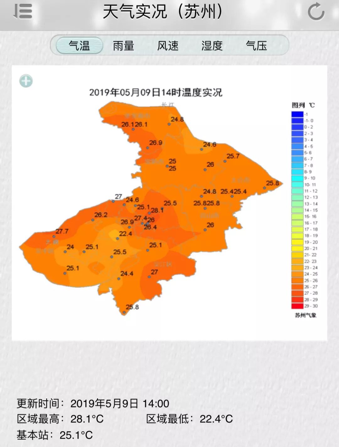 30这周末苏州人准备好过夏天吧