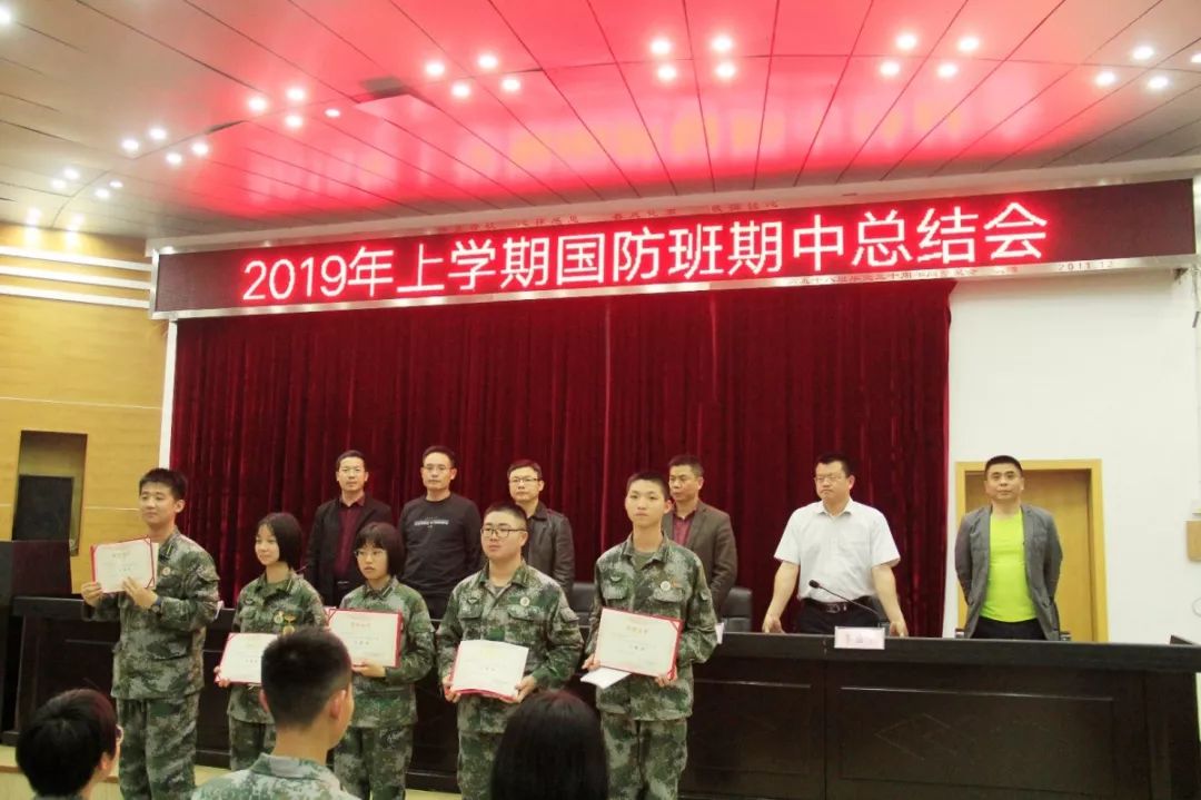 红脸出汗调心态振奋精神创新篇浏阳三中国防班召开期中工作总结大会