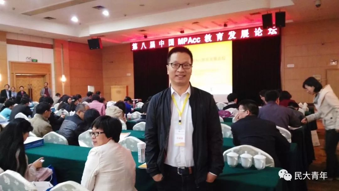 我为民大代言听乔帮主传授学术经传访财经学院乔鹏程老师