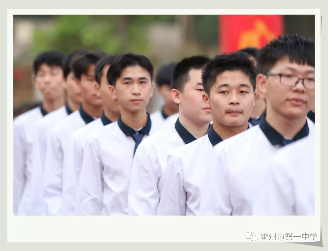 青春心向党61建功新时代:雷州一中举行2019届学生十八岁成人仪式