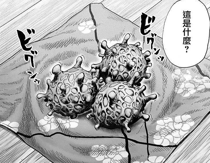 原创一拳超人吃下怪人细胞一定变成鬼级及以上怪人还真不一定