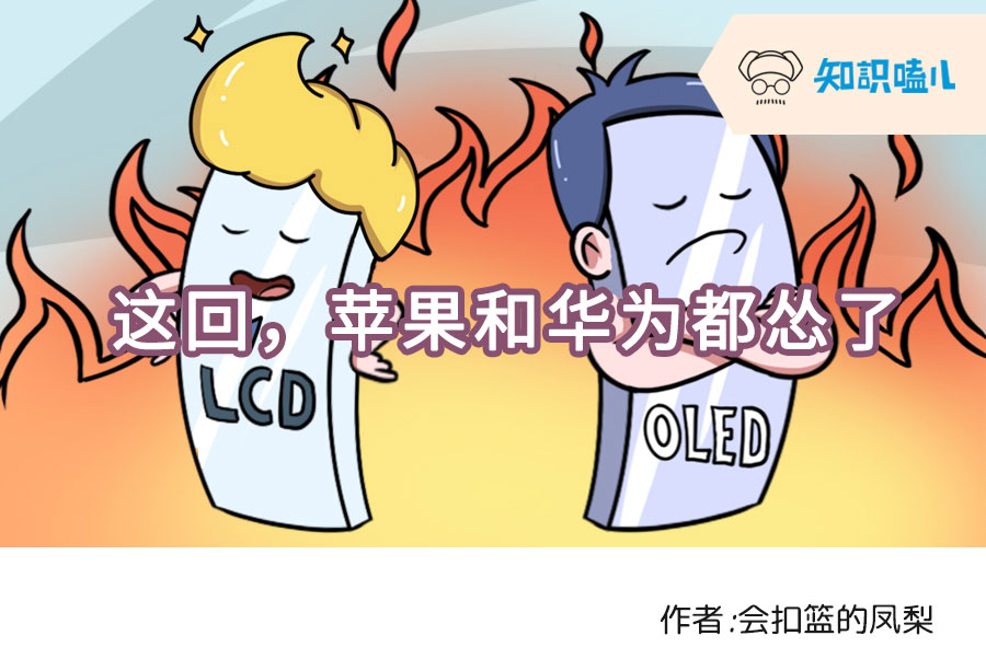 这家公司可是苹果和华为都惹不起的大佬