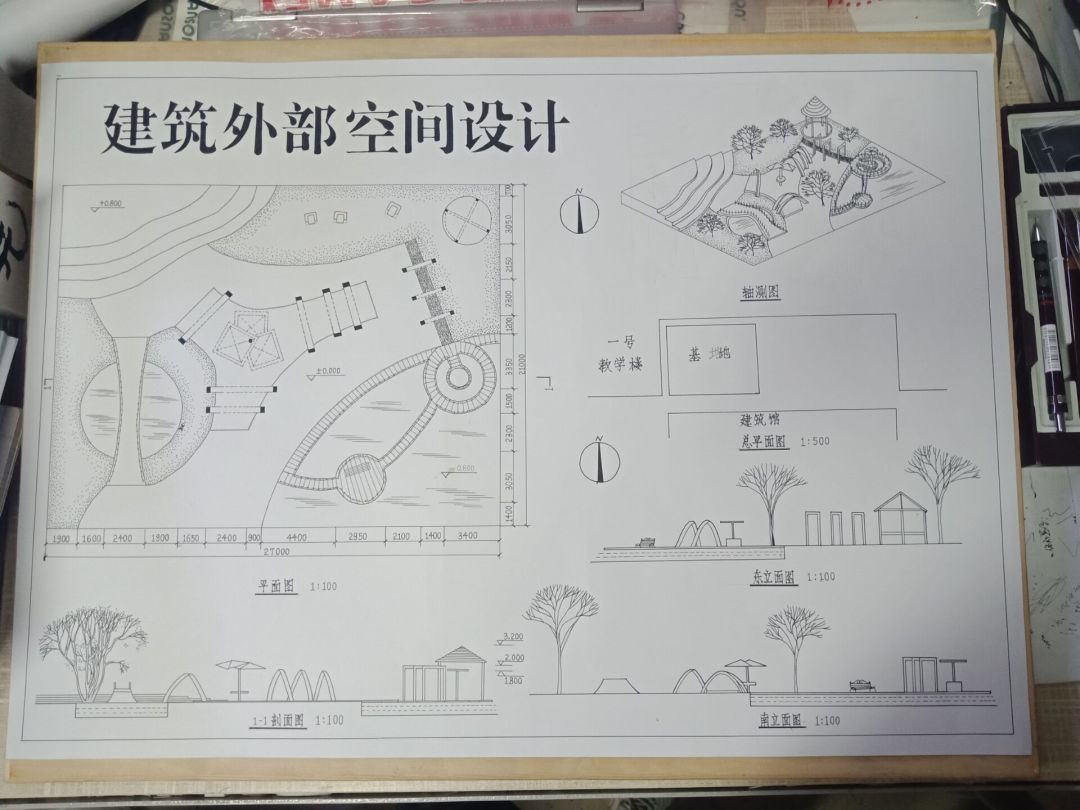 筑作建筑外部空间设计建本182班