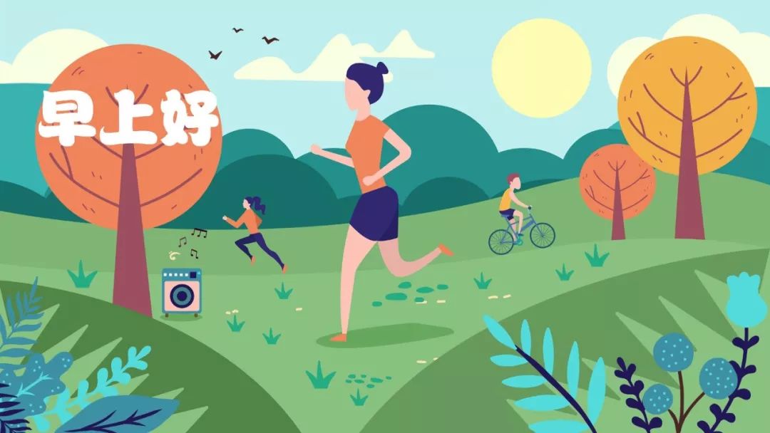 早上好,今天是2019年05月09日,星期四,农历四月初五.