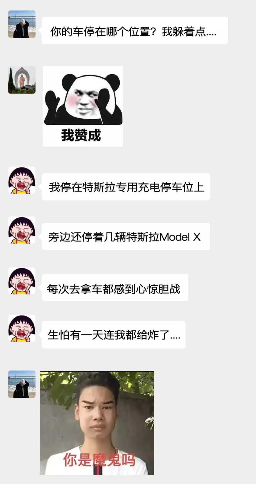 自从特斯拉自燃爆炸后，停车都不敢在电动车旁边！