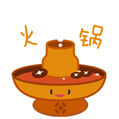 吃粥底火锅?吃宵夜?这里一次可以满足你三个愿望!