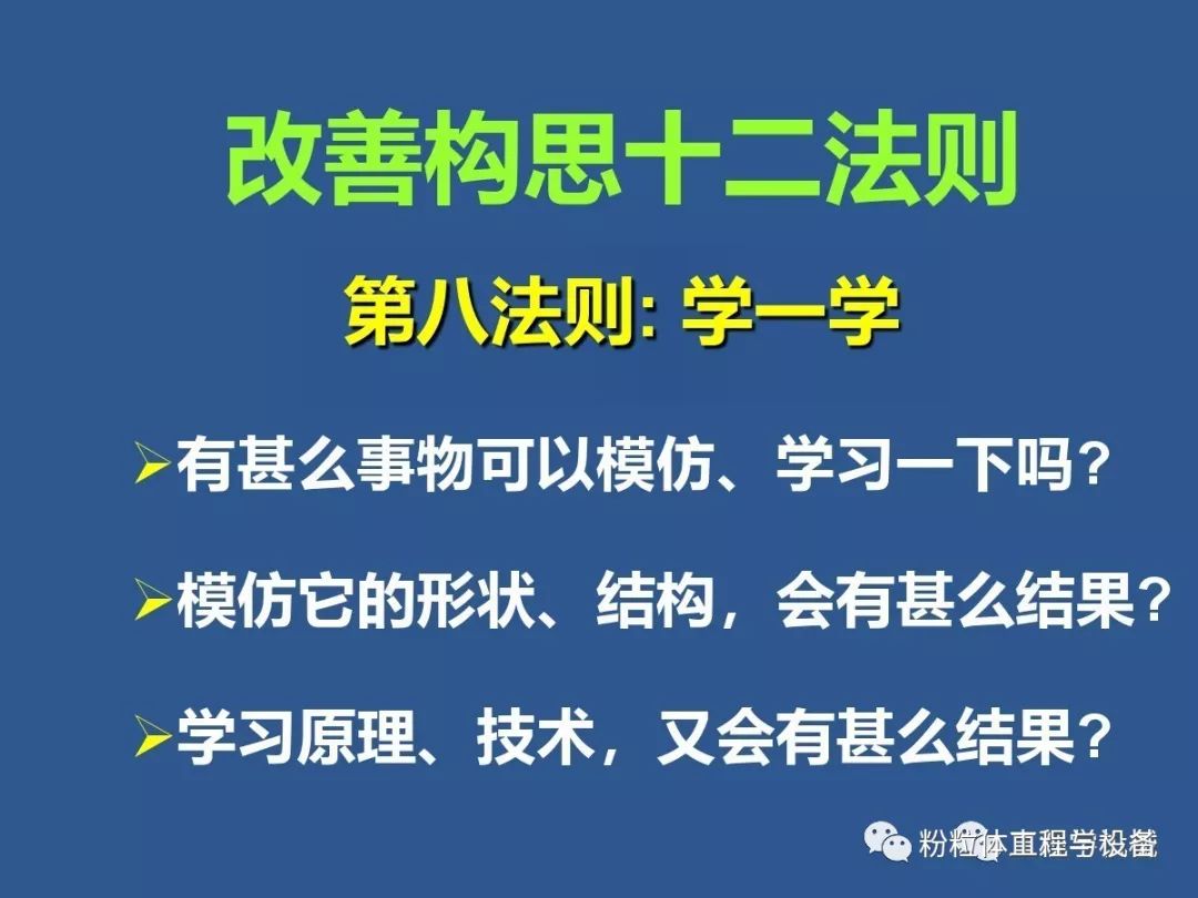 提案改善活动对持续提升或突破企业运营效率,降低成本,优化