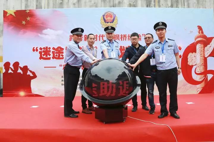 鹿城区看守所对未成年在押人员开展"迷途助返"计划