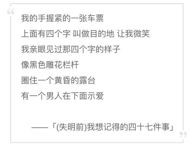 陳綺貞分手情緒都藏在這些動人的歌詞文案裡