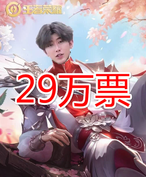 玩家票选520最不希望返场皮肤,武陵仙君上榜,榜首只因烂大街