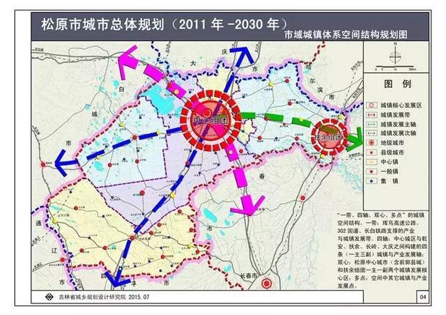 點贊松原市讓綠意底色為生活添彩