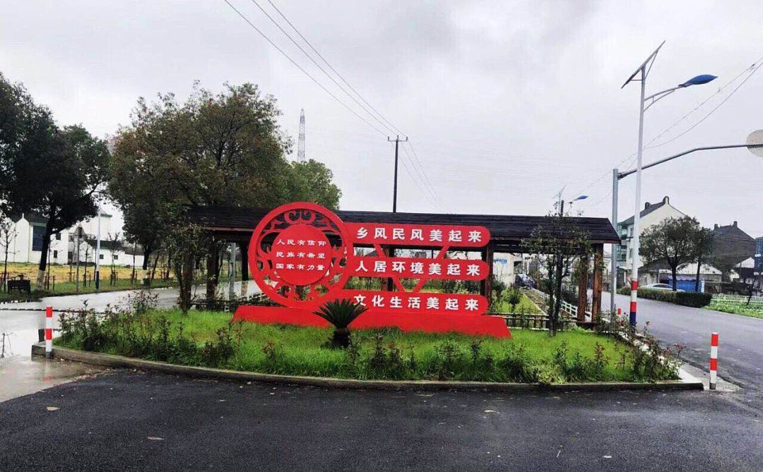 金山这个一向低调的村庄,终于藏不住了._八字