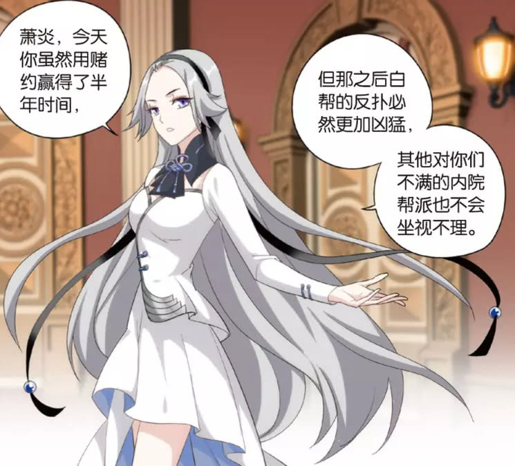 斗破苍穹:萧炎成功引来内院各帮派仇恨,韩月:这个磐门,我罩了