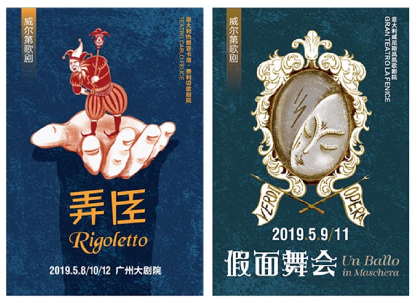 创纪录当场encore!《弄臣》首演嗨翻羊城