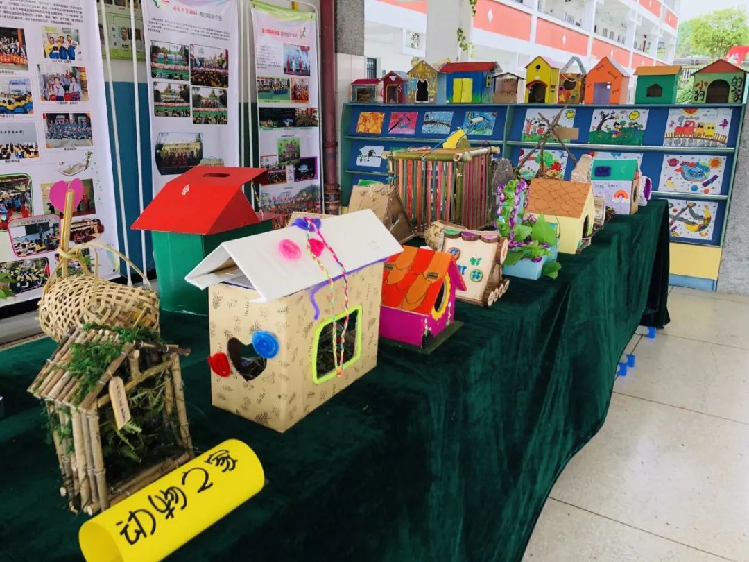 一年级《给动物建个家》_作品
