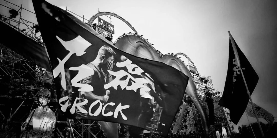 石磊4rock 520专场 | 不做太伟大 一路唱到白头发(文!末!有!福!利!
