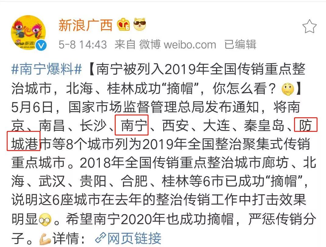 廉江那良黑二老婆图片图片