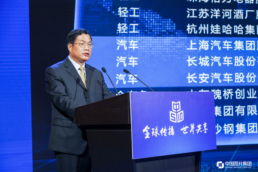 5月9日,中国资产评估协会副会长兼秘书长张更华在2019中国品牌价值