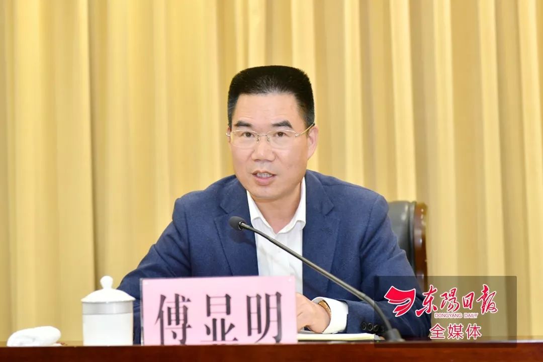 东阳新市委书记上任