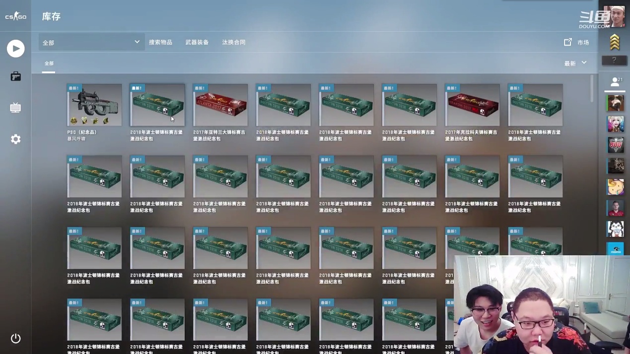 pdd《cs:go》斥巨资开箱!总产出竟没一个箱子贵!