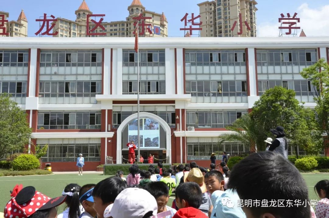 安全东华阳光同行东华小学金色交响校区五防教育安全示范校园地震应急