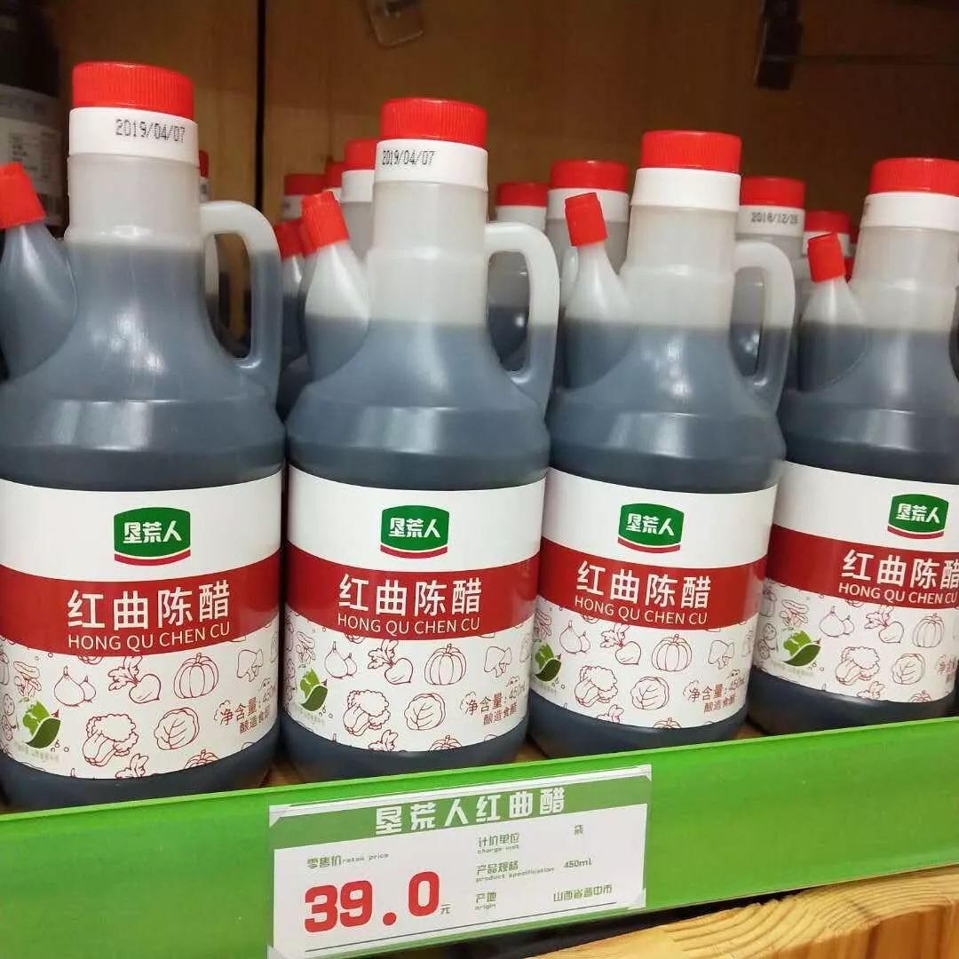 添加了红曲的醋,对血管更好垦荒人天津地区总经理陆坤明和听众互动