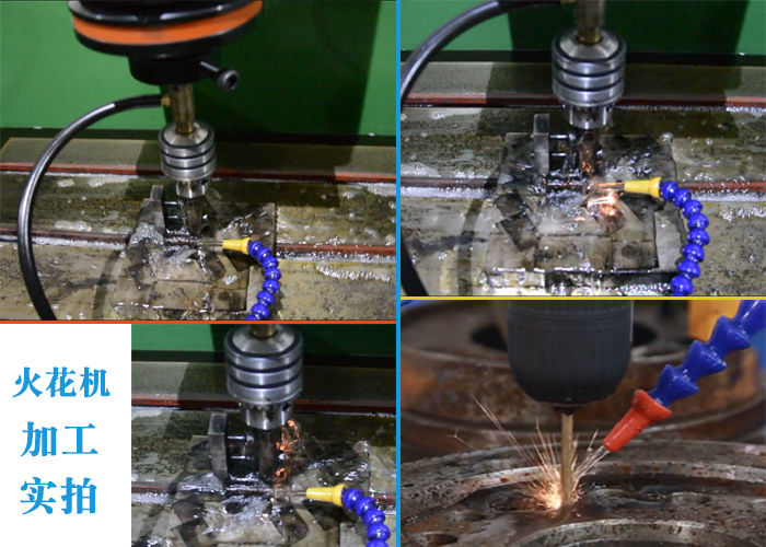 如何提高电火花机模具加工的高精度