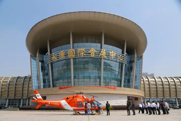 今天早上,一架酷炫的直升机飞降永康国际会展中心,原来是