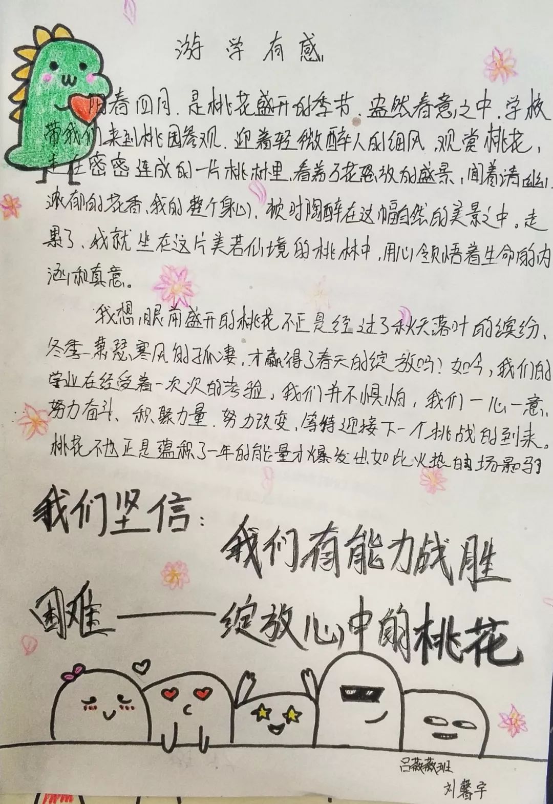 保定美术中学收费标准图片