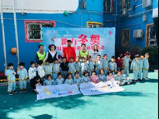 社區體育公眾服務平臺作為全市首家推廣幼兒園陸地冰壺體驗項目單位