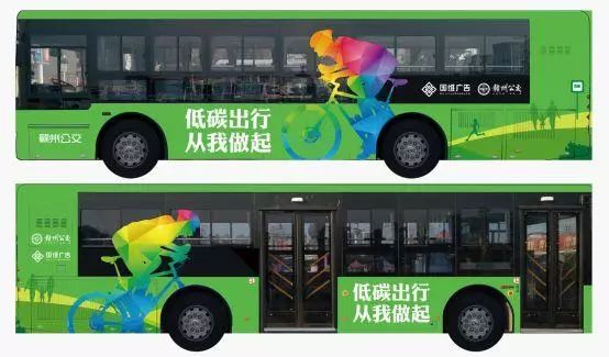 【中国广告速递】中国金巴士·公交广告营销大奖 2019公益设计类作品