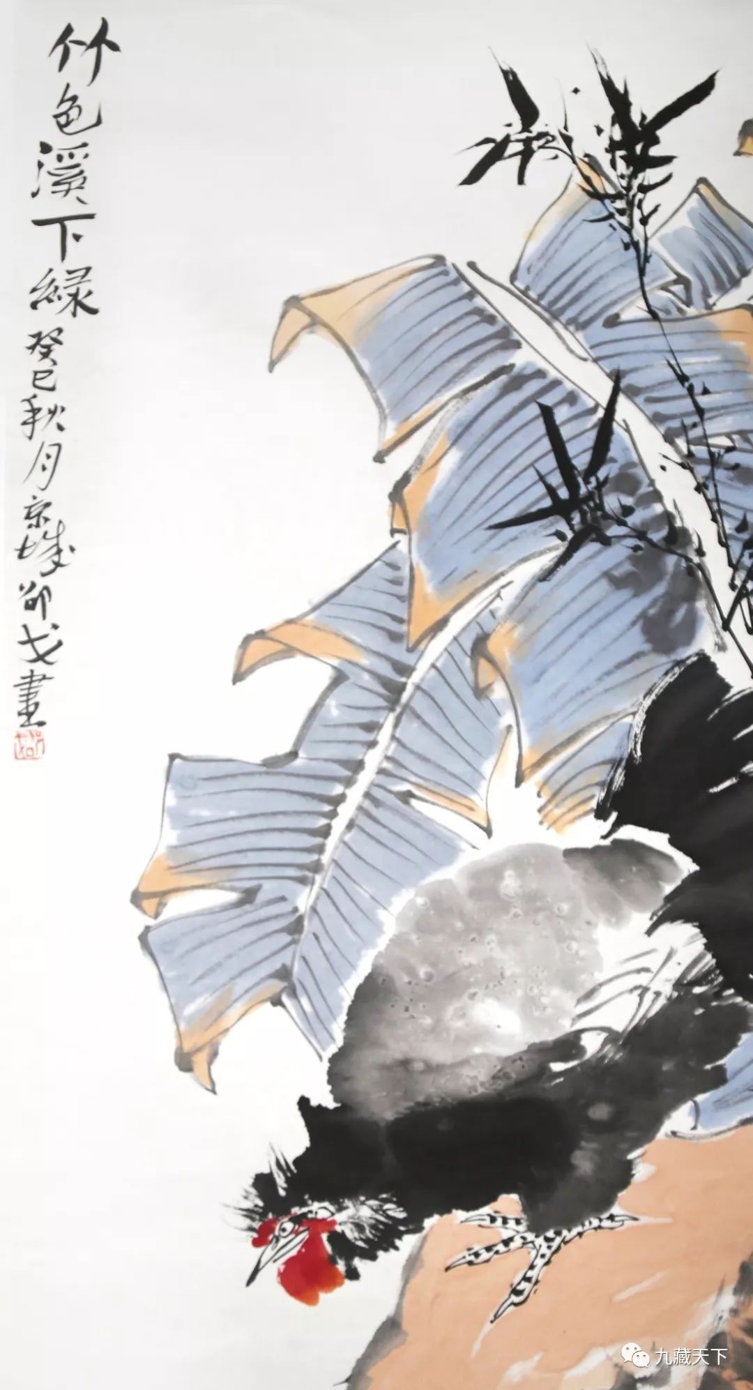 名家评论邵戈的语言特征精神空间中的现实