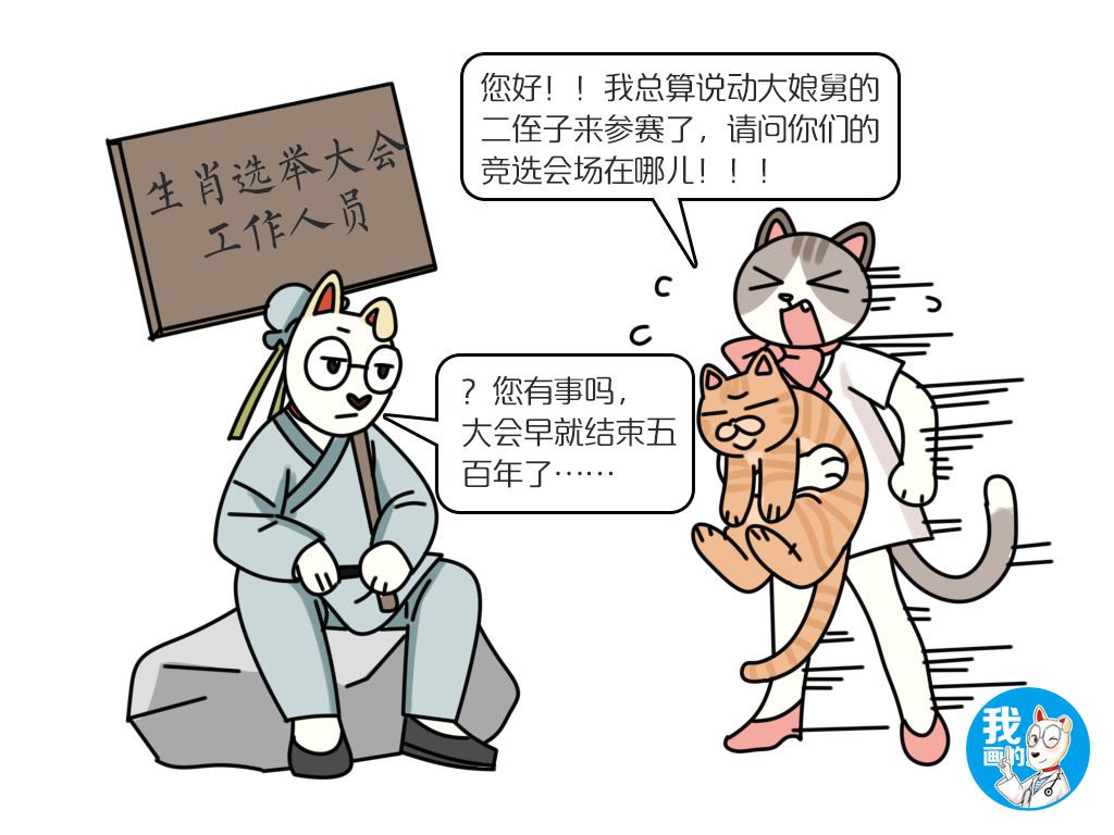 原创十二生肖里为啥没有猫?难道中国古人都不爱猫吗?陆游有话要说