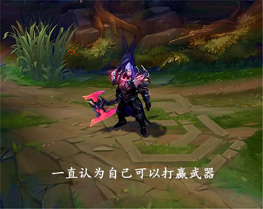 如果solo武器你用谁?青铜用诺手,白银用鳄鱼,王者只用她!