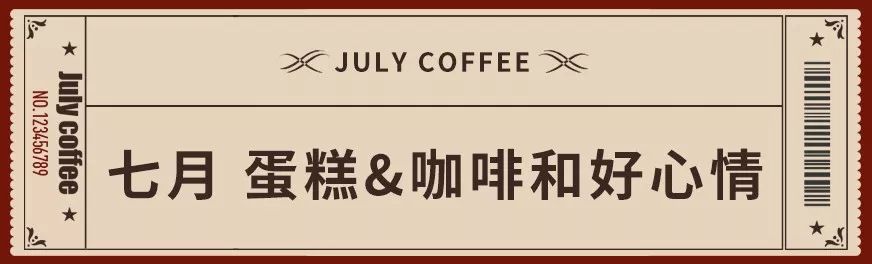 绿叶青苔咖啡飘香满楼捕捉人民西路的复古秘境
