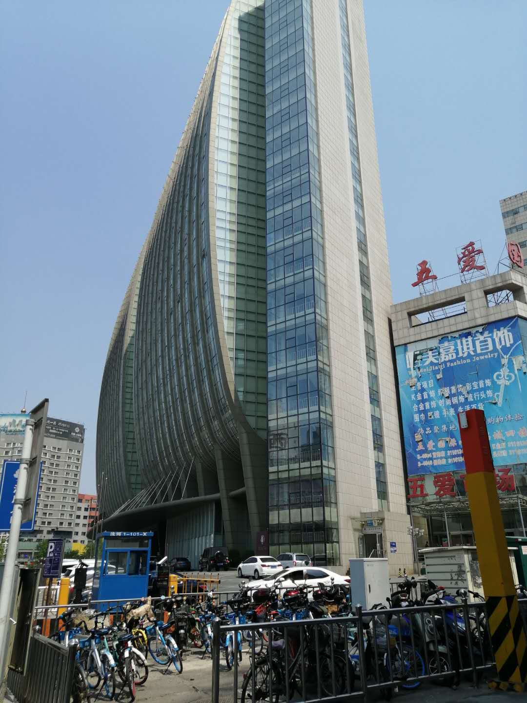 来到中国五大集贸中心沈阳五爱街行