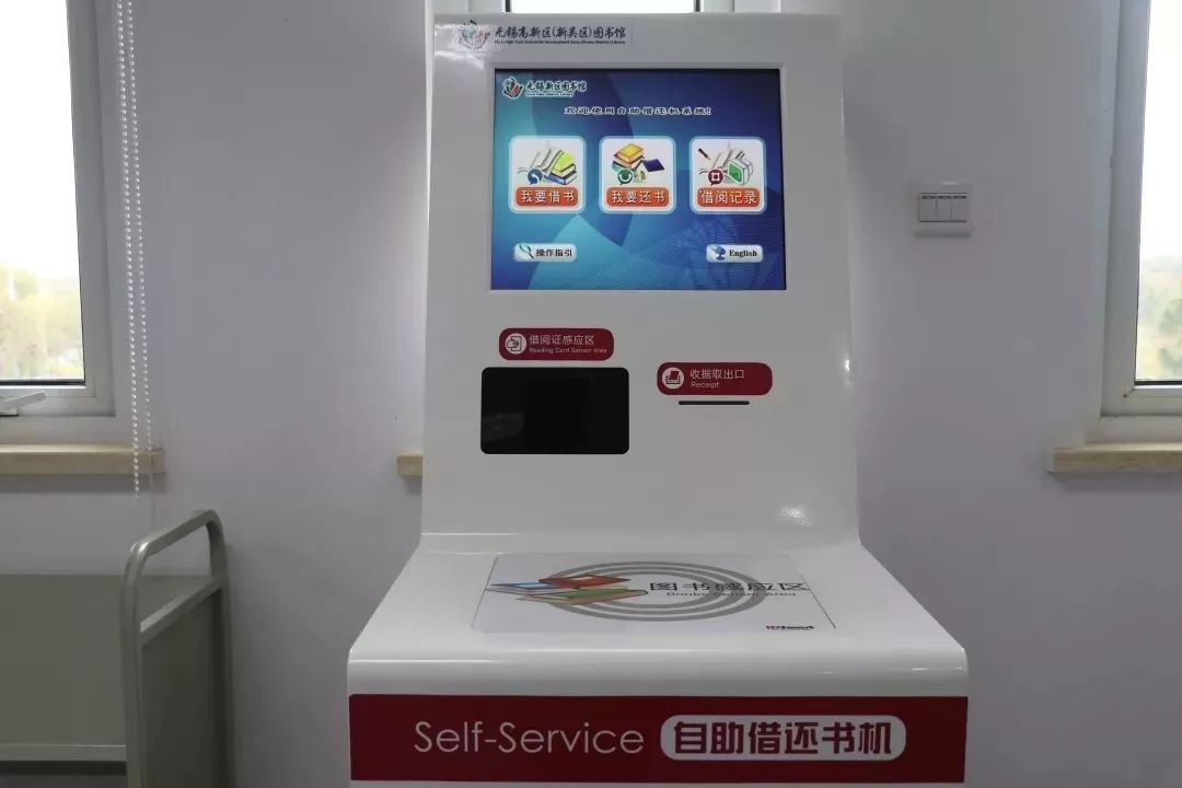 环境好又免费梅村图书馆说不尽你的美好