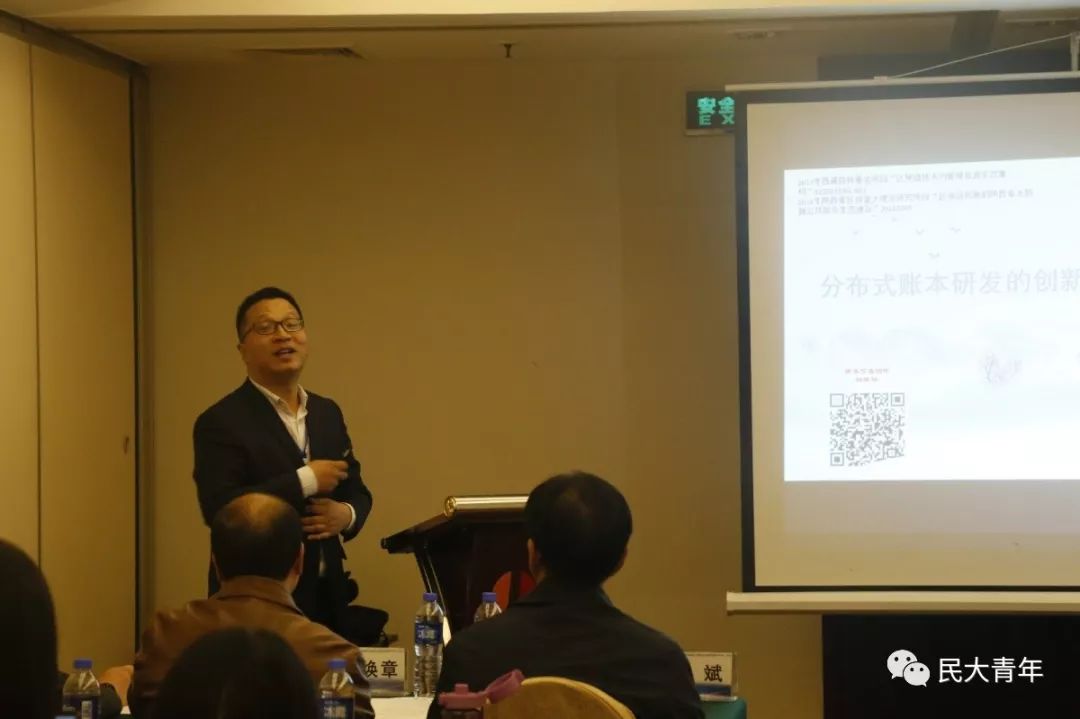 我为民大代言听乔帮主传授学术经传访财经学院乔鹏程老师