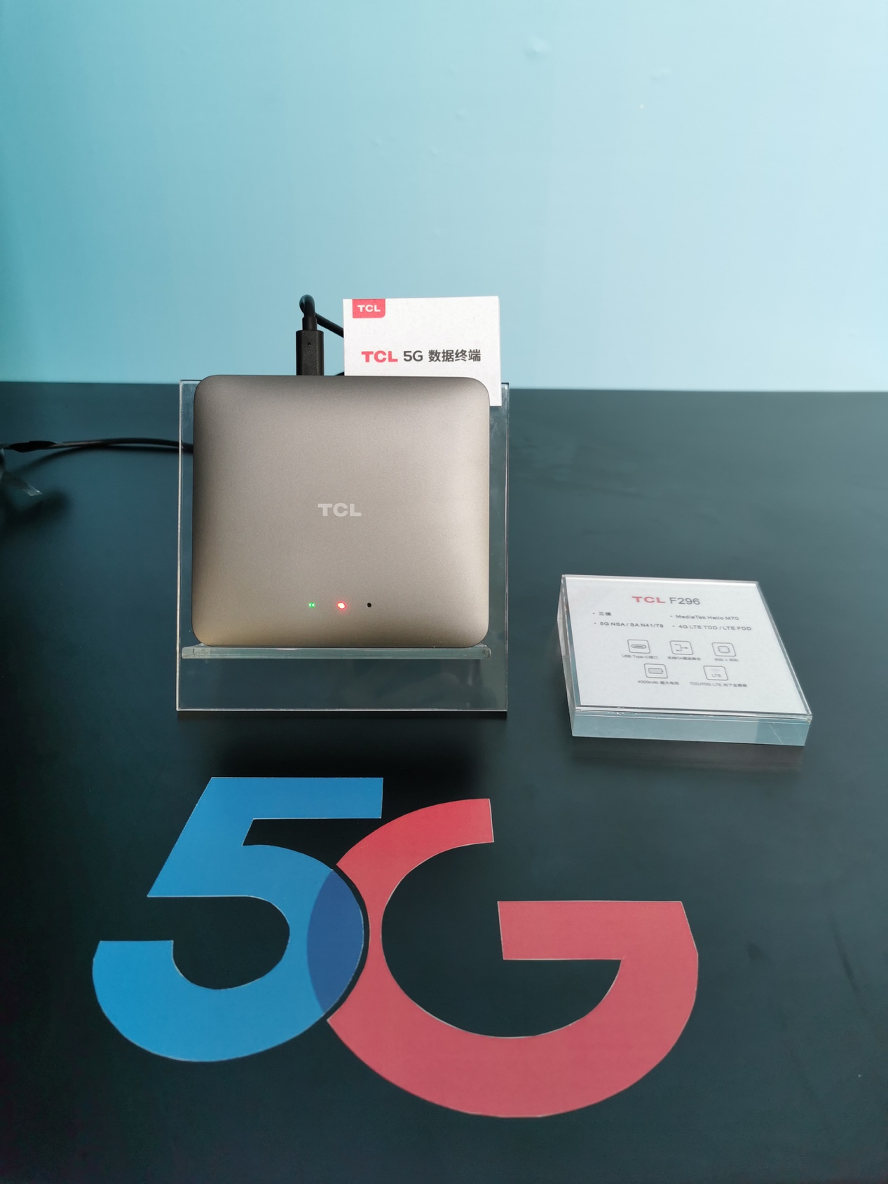 《TCL携全球首台5G＋8K电视亮相世界超高清视频产业发展大会》