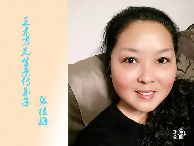 豫剧"王派"创始人王素君先生及其弟子