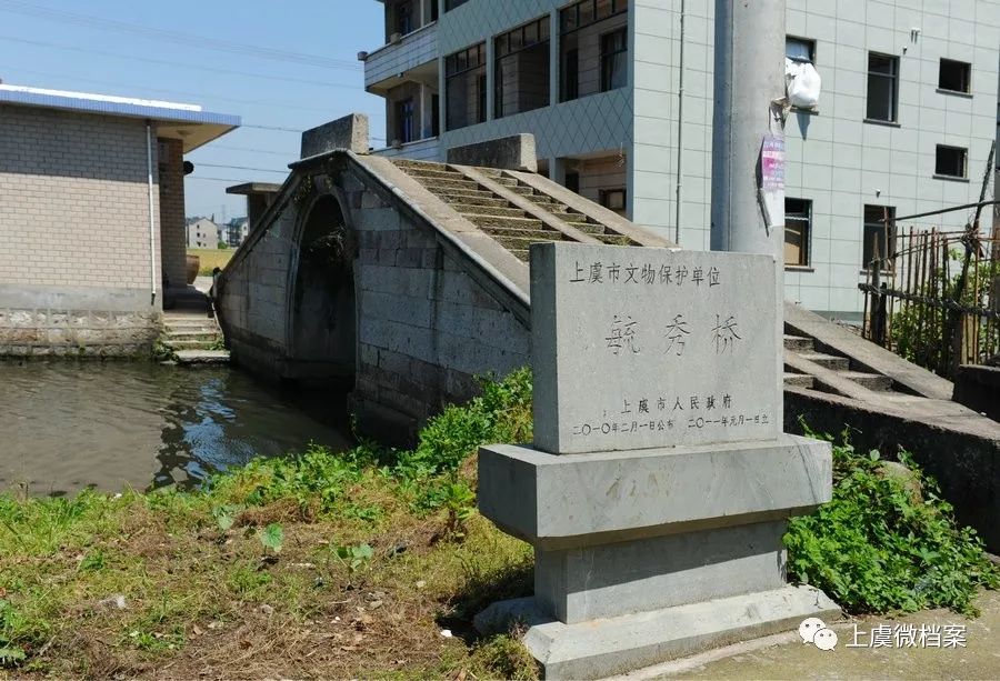 上虞记忆丨竟不知上虞有这么多古桥