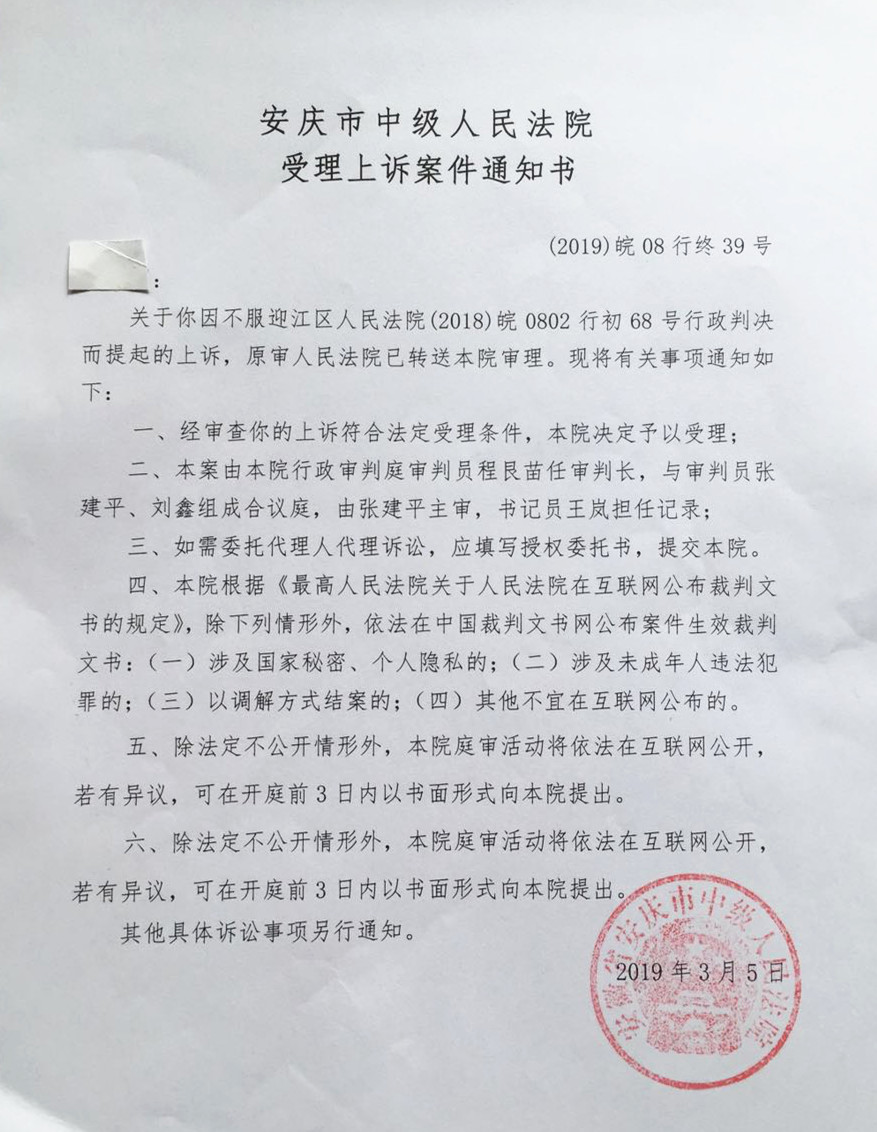 对有异议的"证言":证人未出庭作证能做为定案的依据吗?