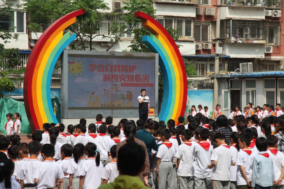 西中街小学对口中学图片