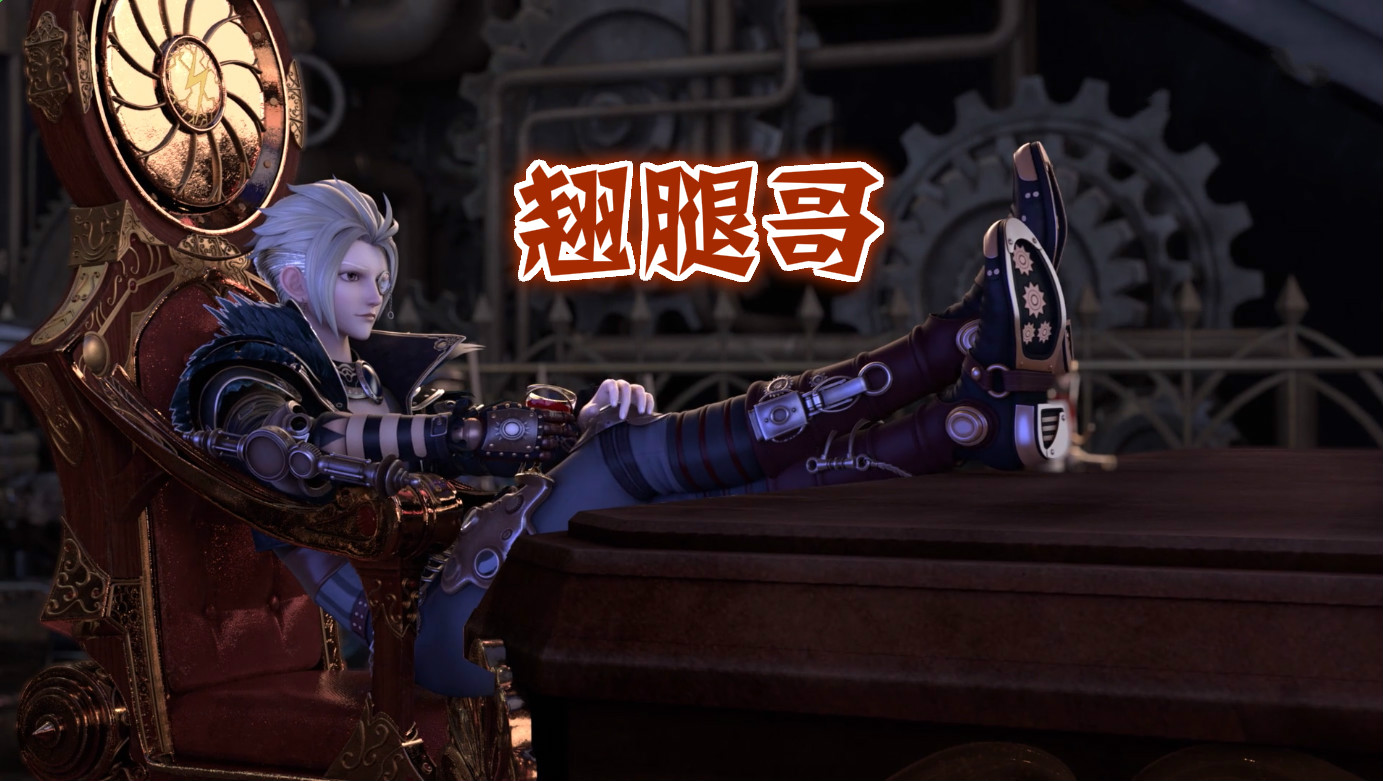 原创叶罗丽五位圣级仙子的日常坐姿毒夕绯像女王而他上演葛优躺