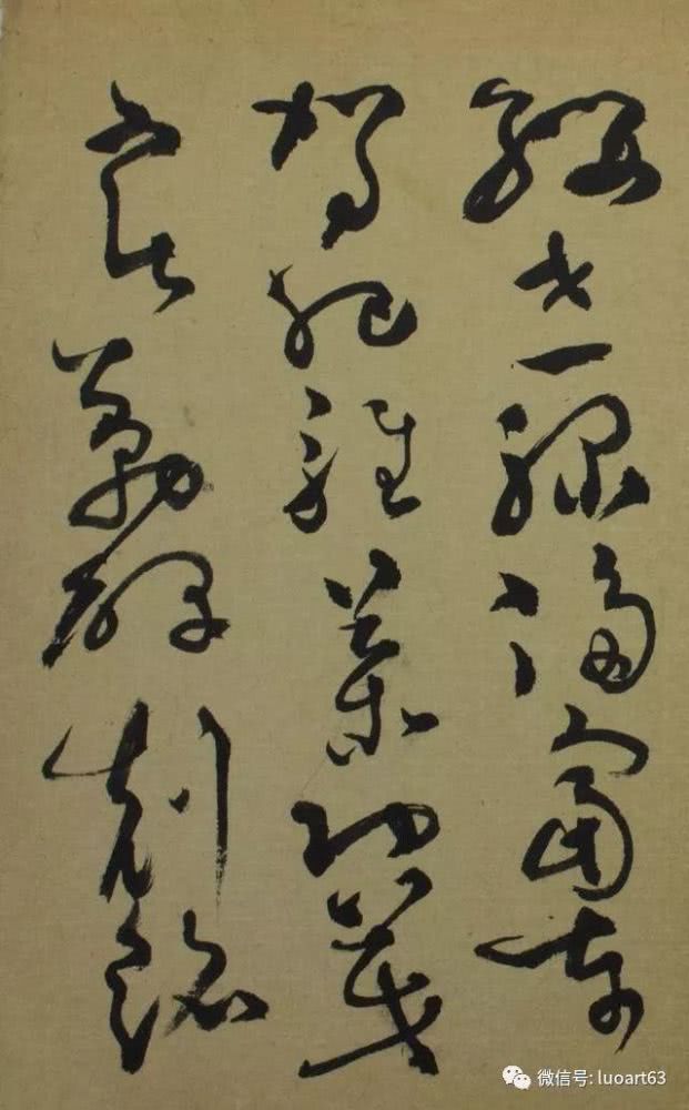 狂草大家李志敏临怀素《大草千字文》真迹,不愧草圣神品也