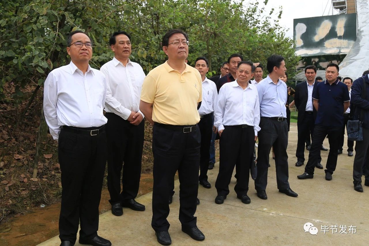 广州市毕节市扶贫协作党政联席会在穗召开
