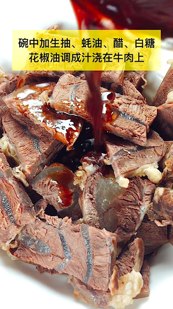 这样的炝拌牛肉好吃到停不下来