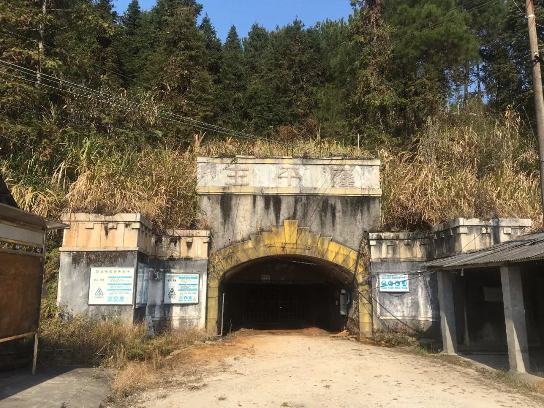 百年明珠再绽熣灿世界钨都西华山的前世与今生