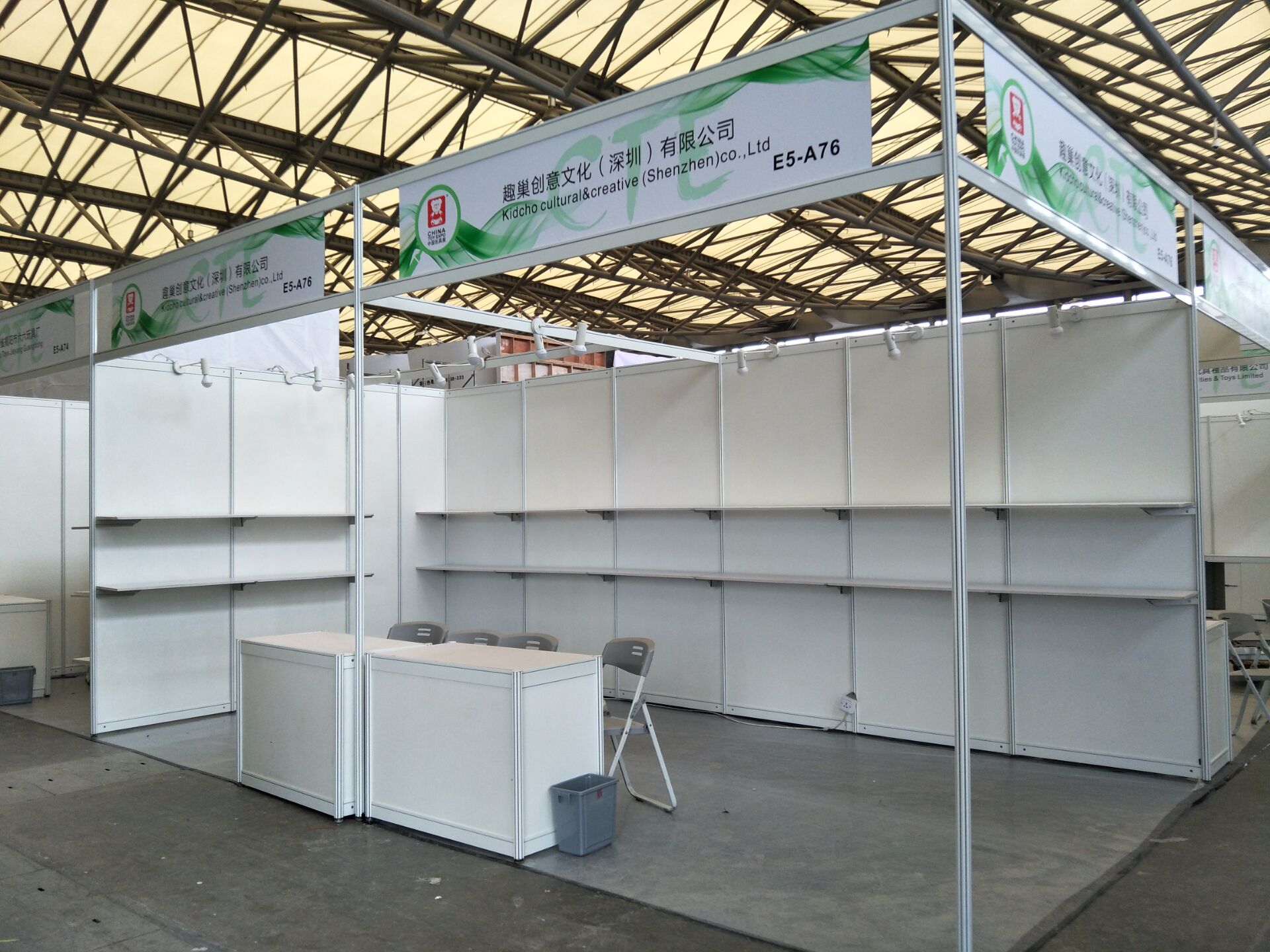 1/ 12 我们办公室 去年玩具展现场图片 标准展位单开 标准展位双开
