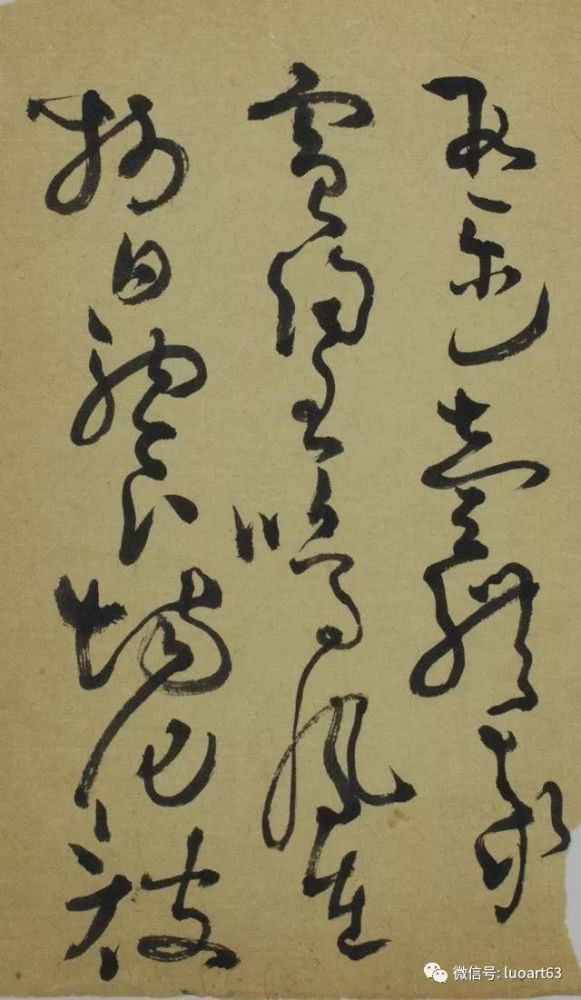 狂草大家李志敏临怀素《大草千字文》真迹,不愧草圣神品也